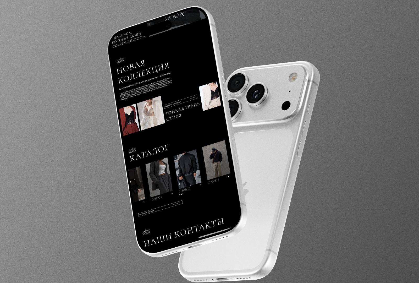 Разработка фирменного стиля для бренда одежды "MOON" — Изображение №8 — Брендинг на Dprofile