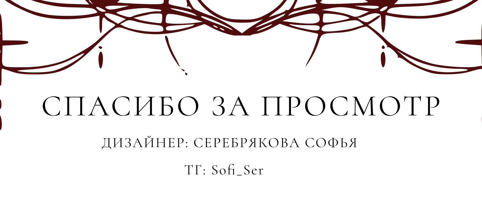 Разработка фирменного стиля для бренда одежды "MOON" — Изображение №21 — Брендинг на Dprofile
