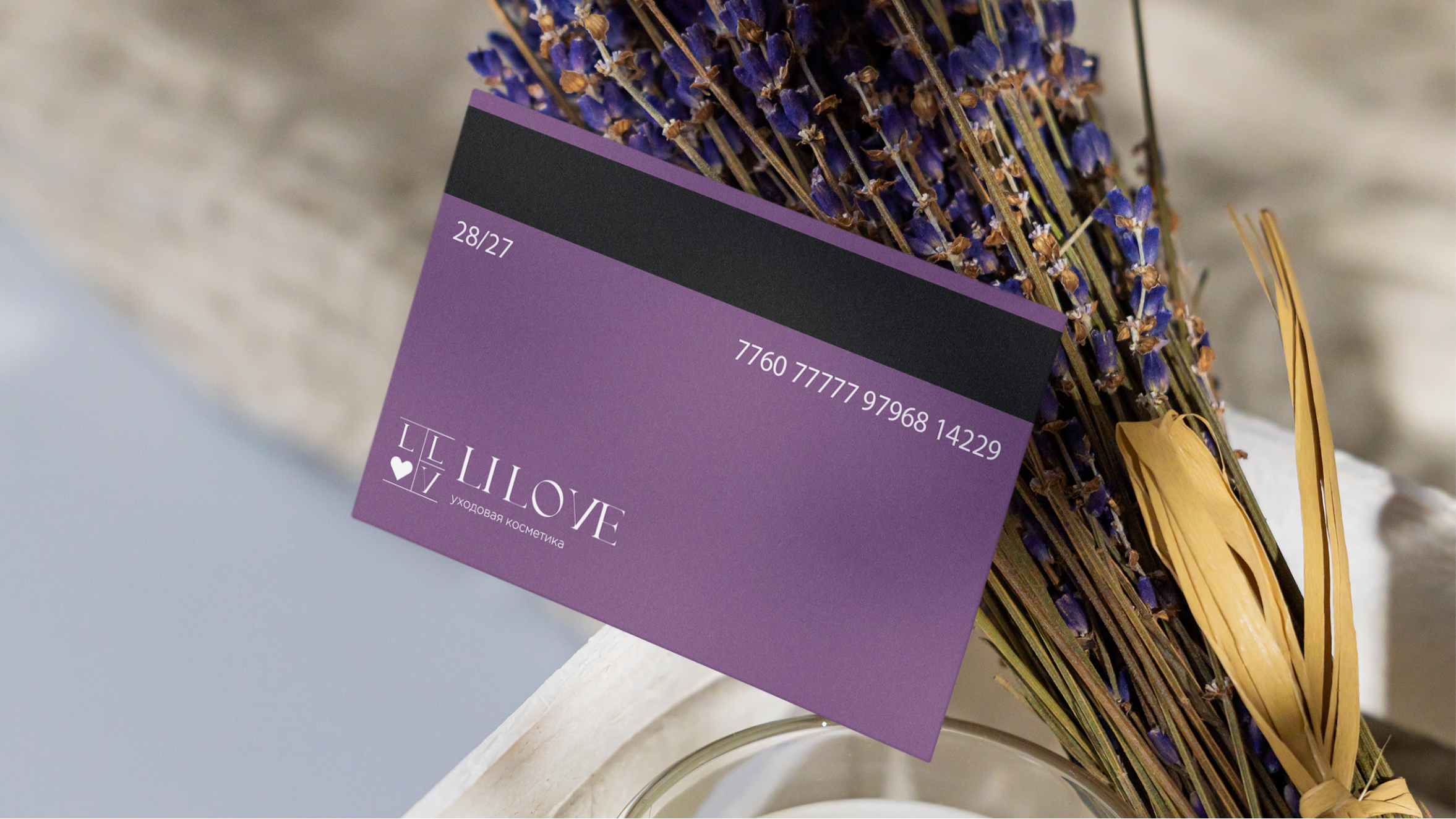 Фирменный стиль для ходовой косметики — Изображение №10 — Интерфейсы, Брендинг на Dprofile