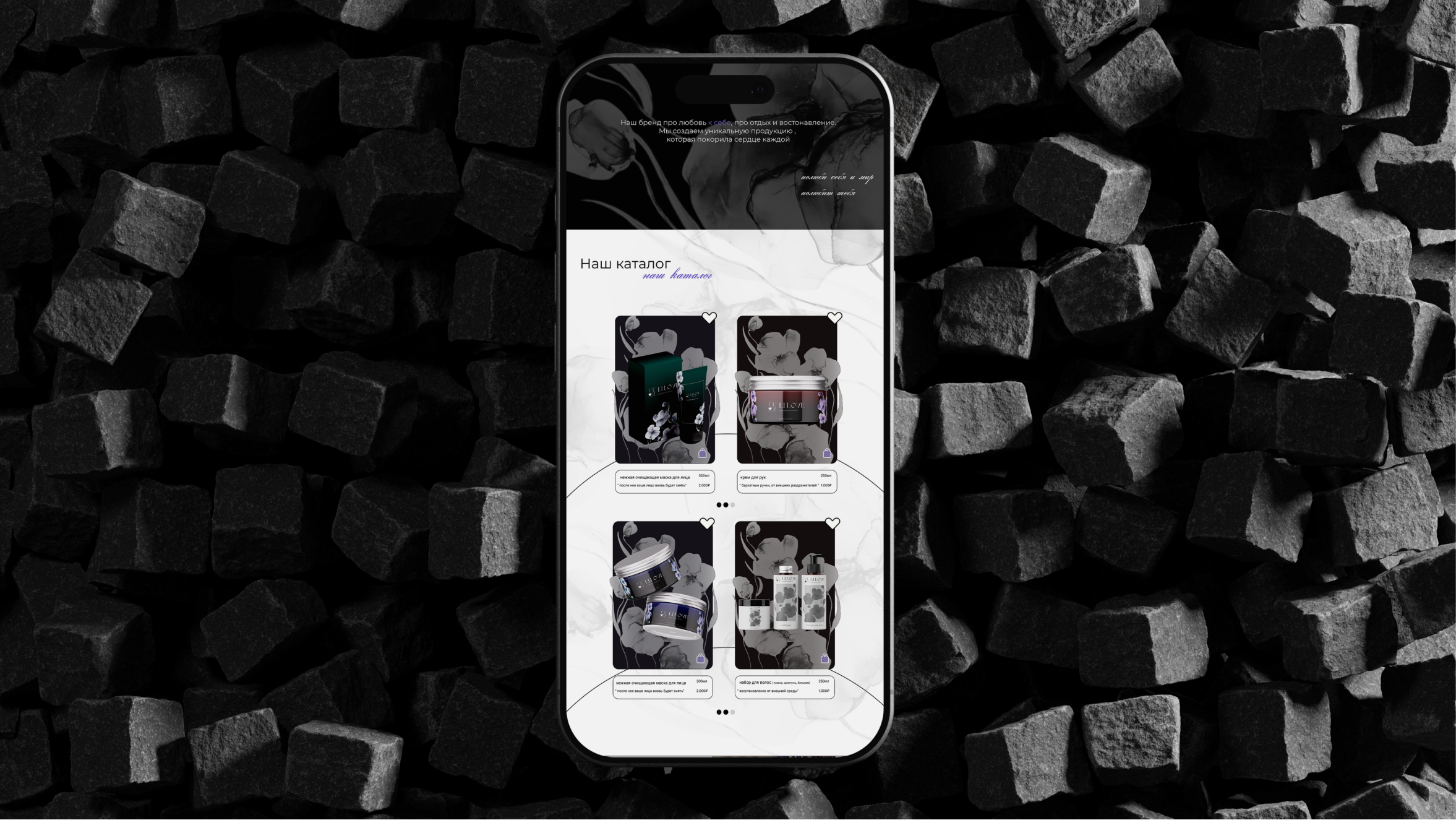 Фирменный стиль для ходовой косметики — Изображение №13 — Интерфейсы, Брендинг на Dprofile