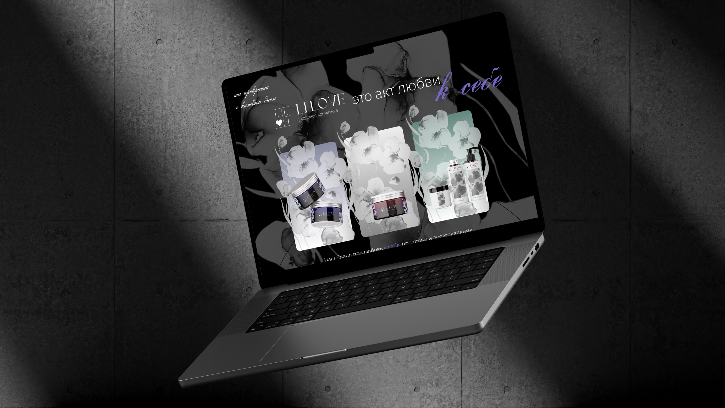 Фирменный стиль для ходовой косметики — Изображение №12 — Интерфейсы, Брендинг на Dprofile