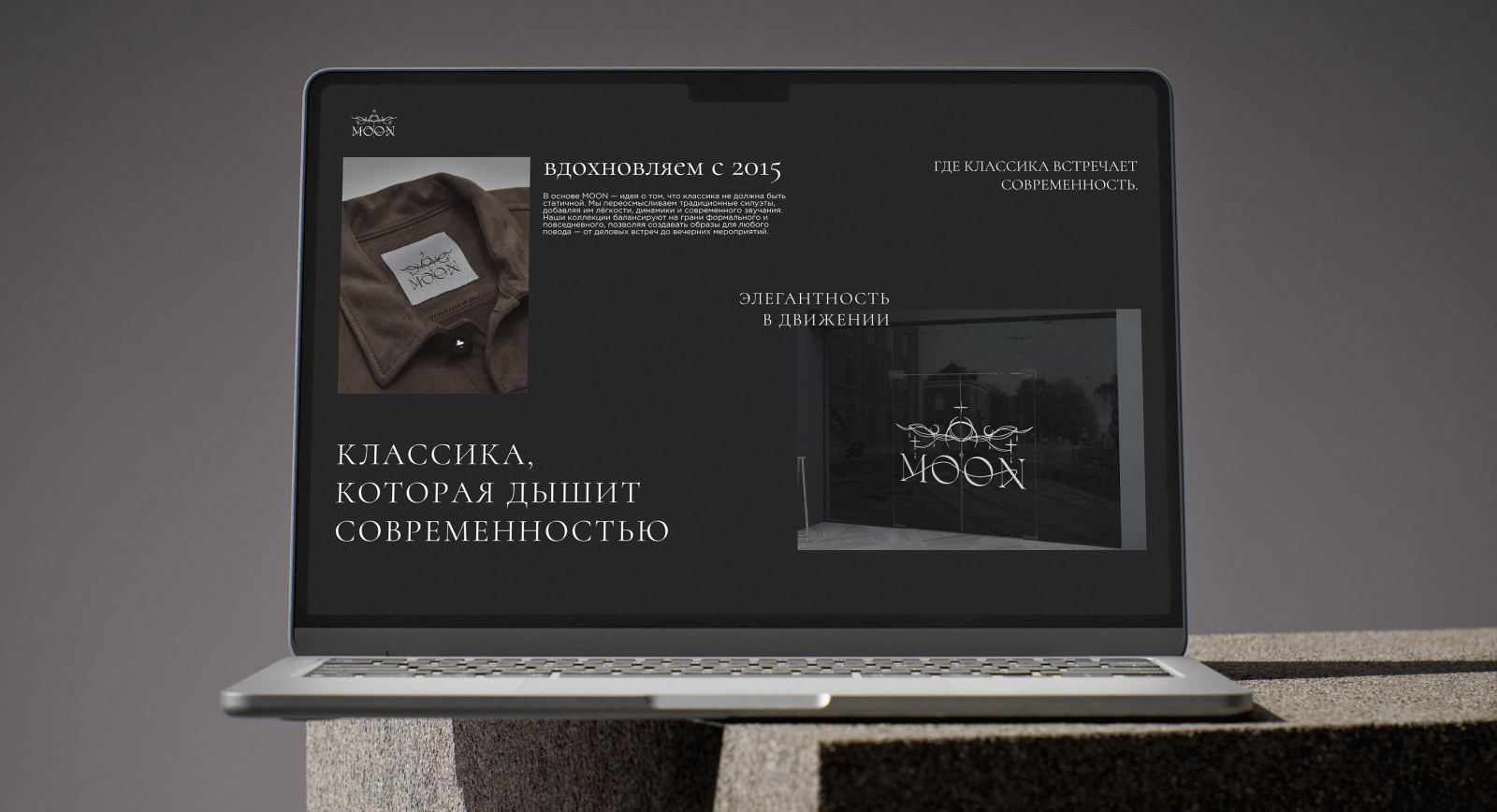 Разработка фирменного стиля для бренда одежды "MOON" — Изображение №7 — Брендинг на Dprofile