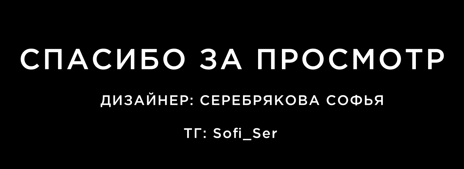 Крейзи бокс — Изображение №6 — Интерфейсы, Брендинг на Dprofile