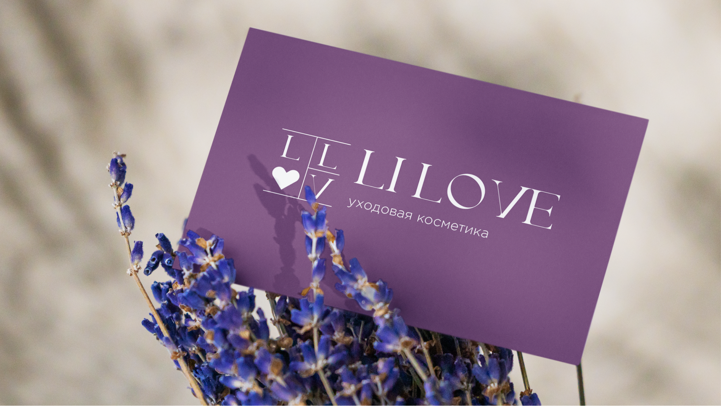 Фирменный стиль для ходовой косметики — Изображение №9 — Интерфейсы, Брендинг на Dprofile