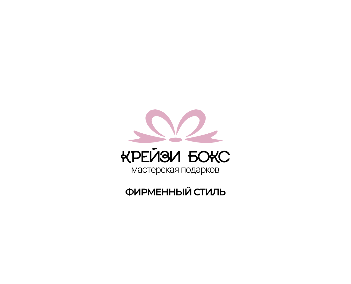 Крейзи бокс — Интерфейсы, Брендинг на Dprofile