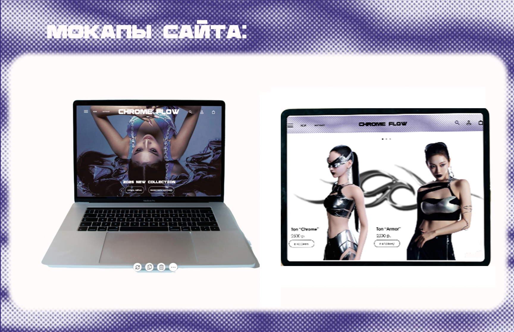 Фирменный стиль магазина одежды "Chrome  Flow" — Изображение №19 — Интерфейсы, Брендинг на Dprofile