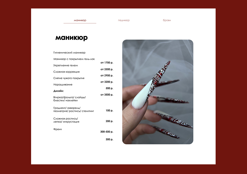 Фирменный стиль для студии "Анастасия Станкевич" — Изображение №20 — Интерфейсы, Брендинг на Dprofile