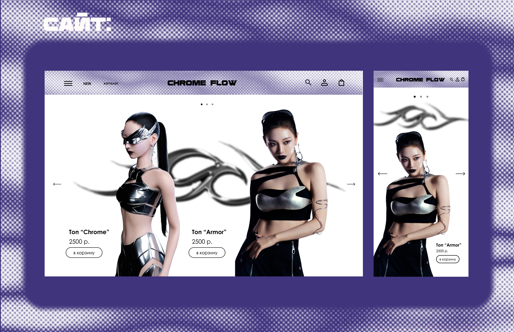 Фирменный стиль магазина одежды "Chrome  Flow" — Изображение №11 — Интерфейсы, Брендинг на Dprofile