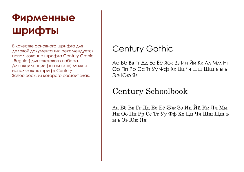 Фирменный стиль для студии "Анастасия Станкевич" — Изображение №7 — Интерфейсы, Брендинг на Dprofile
