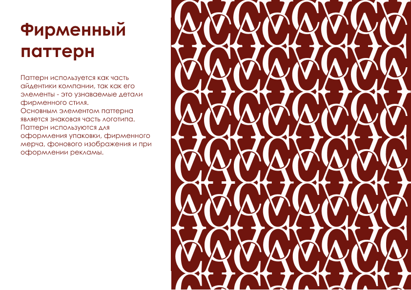 Фирменный стиль для студии "Анастасия Станкевич" — Изображение №8 — Интерфейсы, Брендинг на Dprofile
