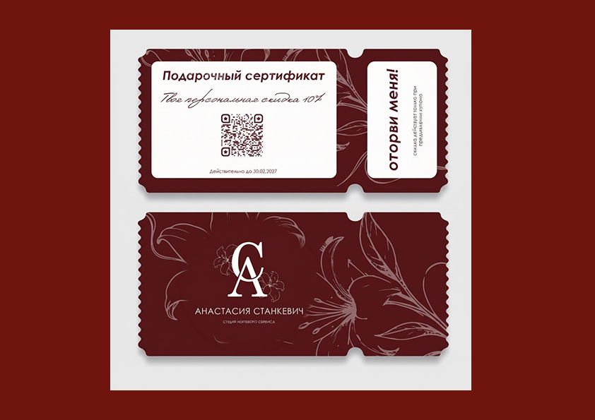 Фирменный стиль для студии "Анастасия Станкевич" — Изображение №14 — Интерфейсы, Брендинг на Dprofile