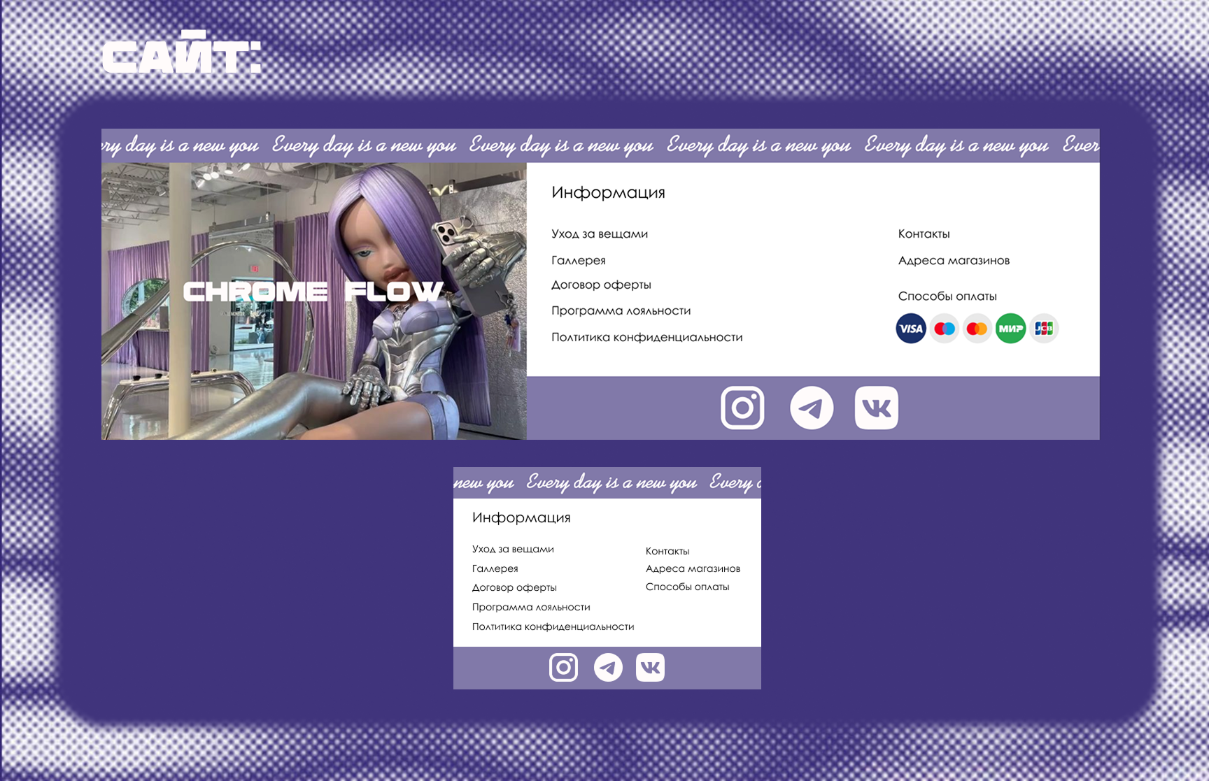 Фирменный стиль магазина одежды "Chrome  Flow" — Изображение №14 — Интерфейсы, Брендинг на Dprofile