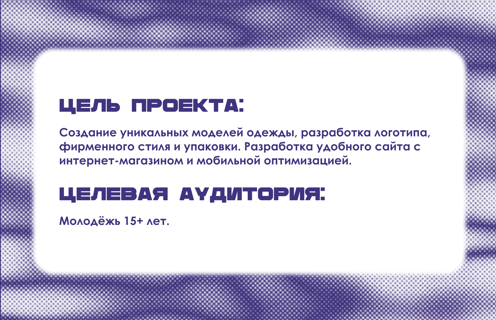 Фирменный стиль магазина одежды "Chrome  Flow" — Изображение №2 — Интерфейсы, Брендинг на Dprofile