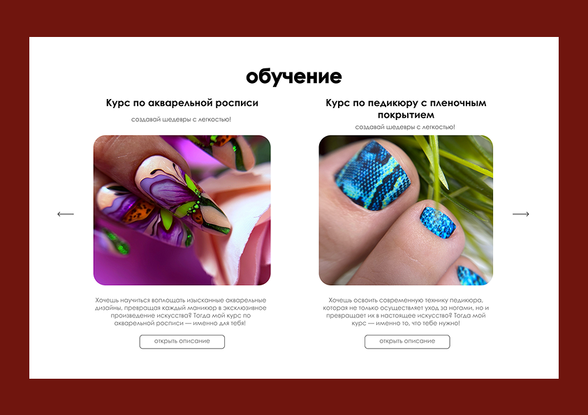 Фирменный стиль для студии "Анастасия Станкевич" — Изображение №21 — Интерфейсы, Брендинг на Dprofile