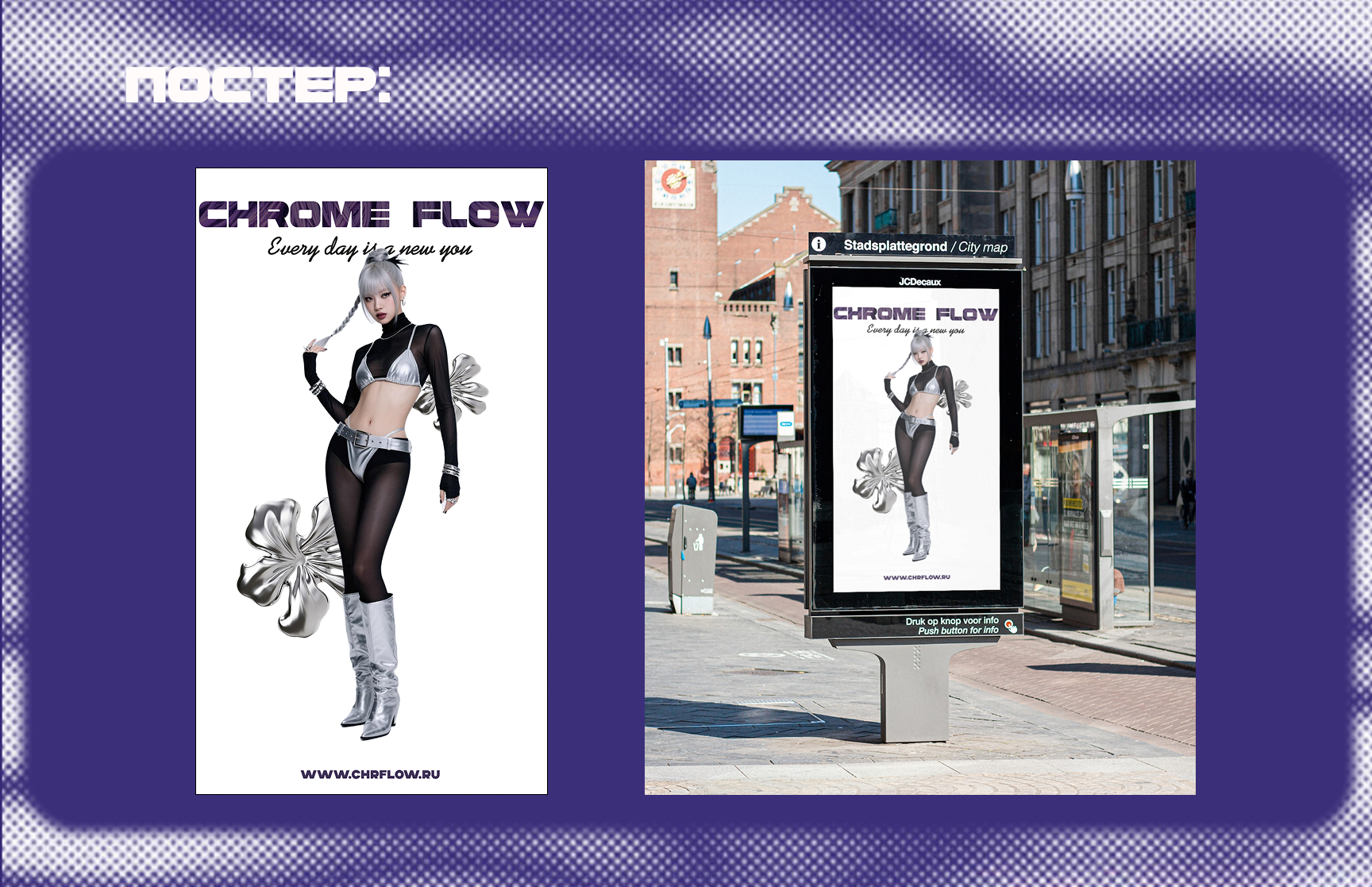 Фирменный стиль магазина одежды "Chrome  Flow" — Изображение №17 — Интерфейсы, Брендинг на Dprofile