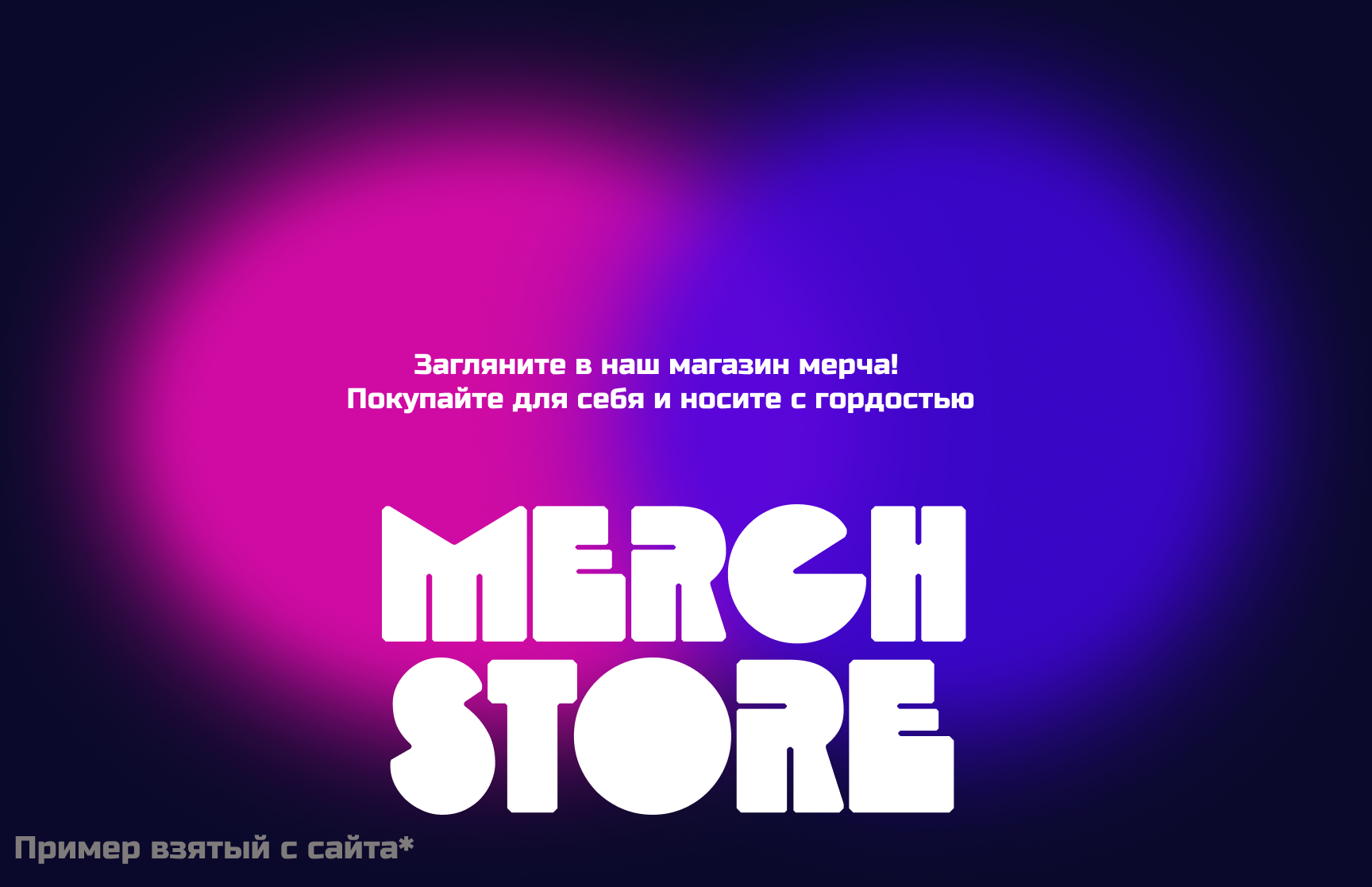 Nara Fest — Изображение №7 — Интерфейсы, Брендинг на Dprofile