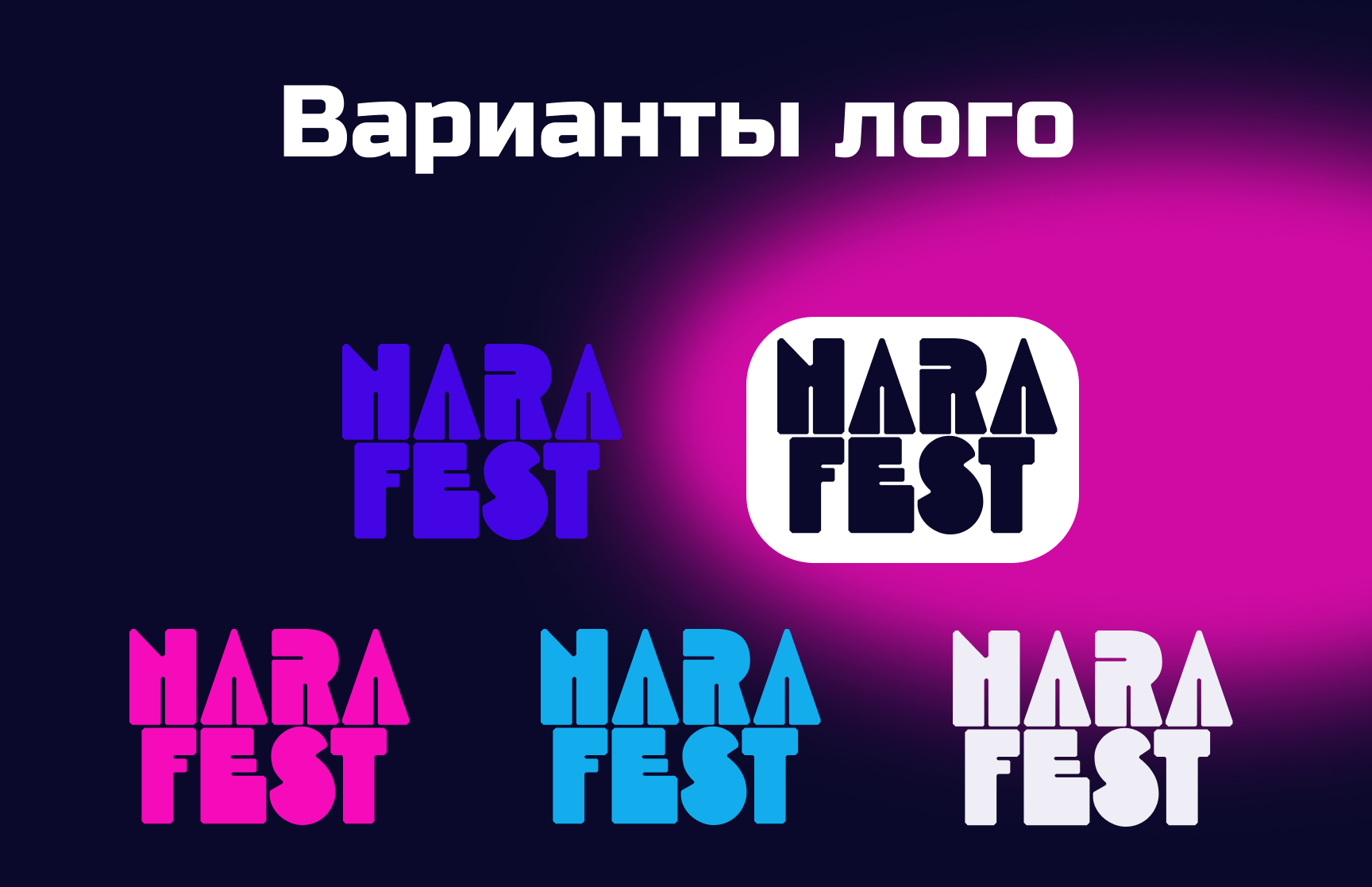 Nara Fest — Изображение №4 — Интерфейсы, Брендинг на Dprofile