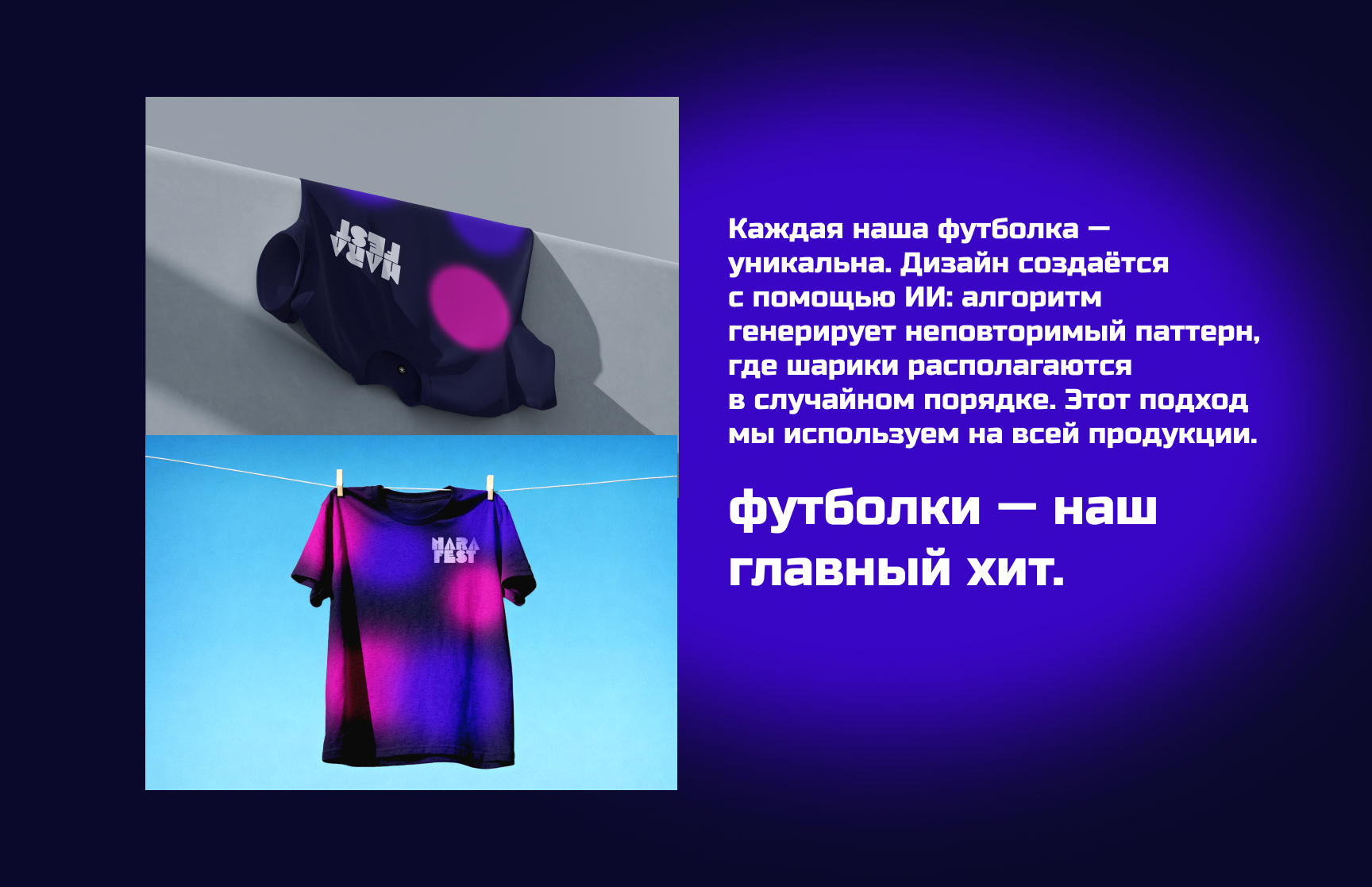 Nara Fest — Изображение №8 — Интерфейсы, Брендинг на Dprofile