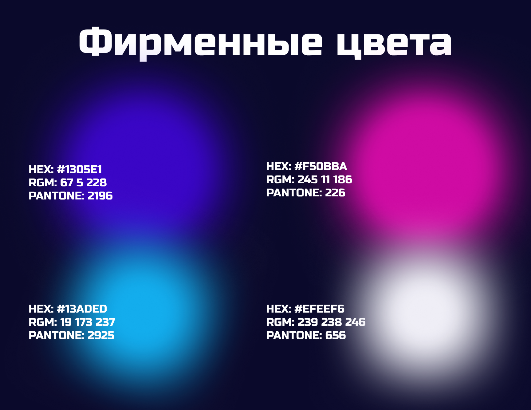 Nara Fest — Изображение №6 — Интерфейсы, Брендинг на Dprofile
