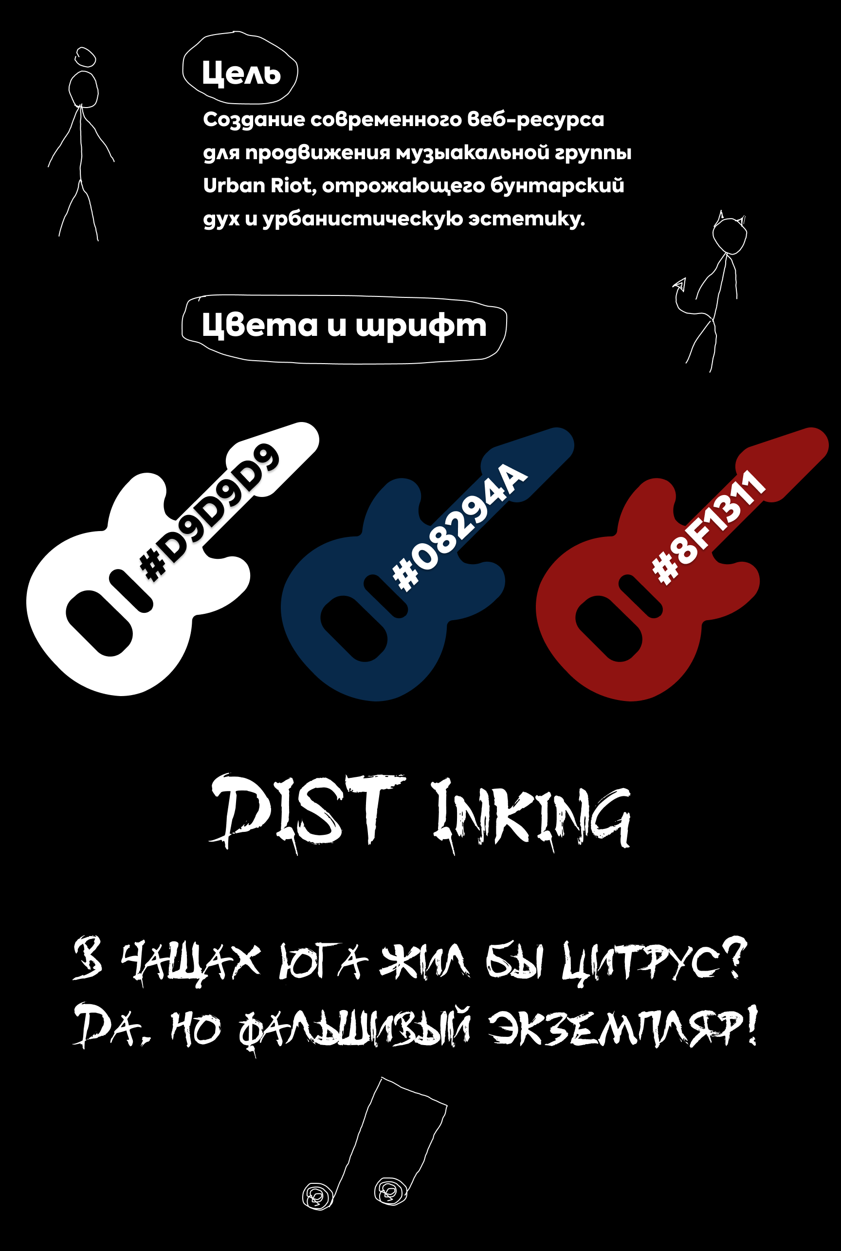 студенческий проект — Изображение №2 — Интерфейсы, Брендинг на Dprofile