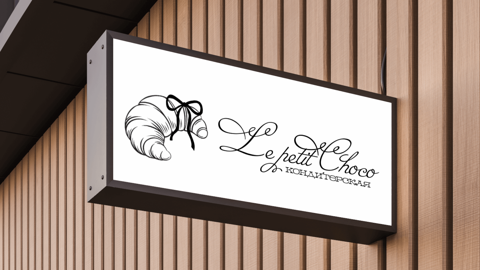 Разработка фирменного стиля для премиальной кондитерской — Изображение №16 — Брендинг на Dprofile