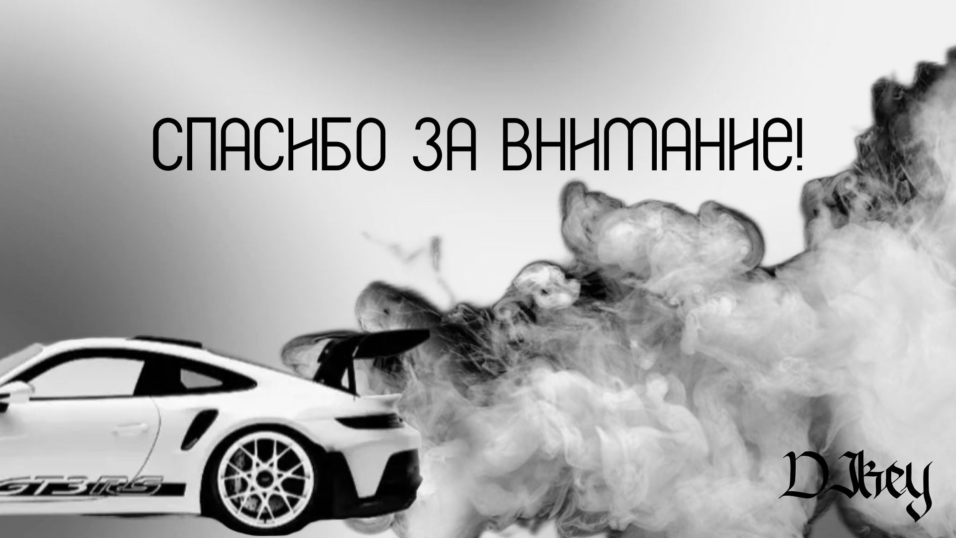 Разработка фирменного стиля для бренда одежды — Изображение №32 — Брендинг на Dprofile
