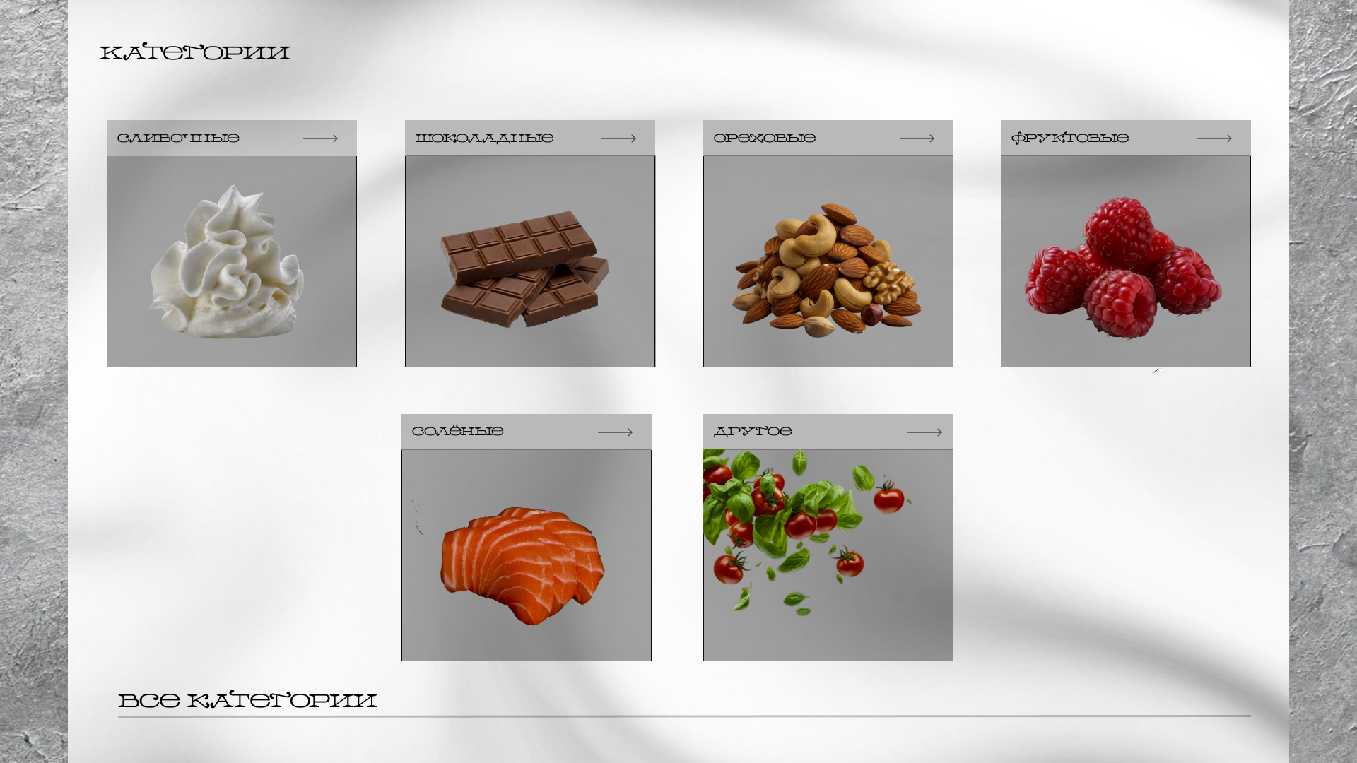 Разработка фирменного стиля для премиальной кондитерской — Изображение №5 — Брендинг на Dprofile