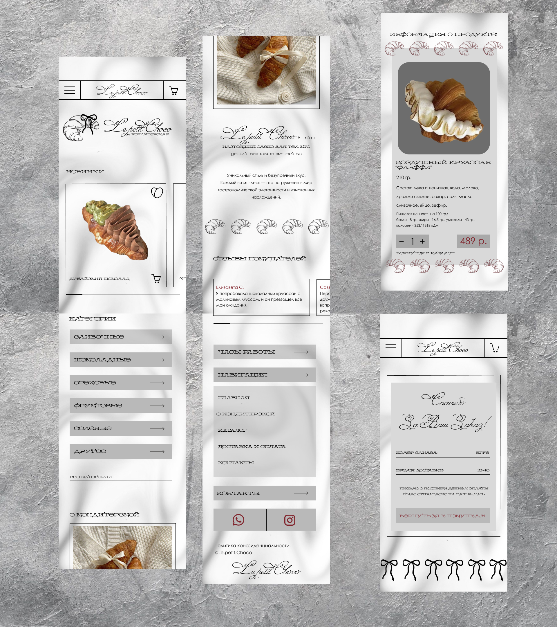 Разработка фирменного стиля для премиальной кондитерской — Изображение №10 — Брендинг на Dprofile