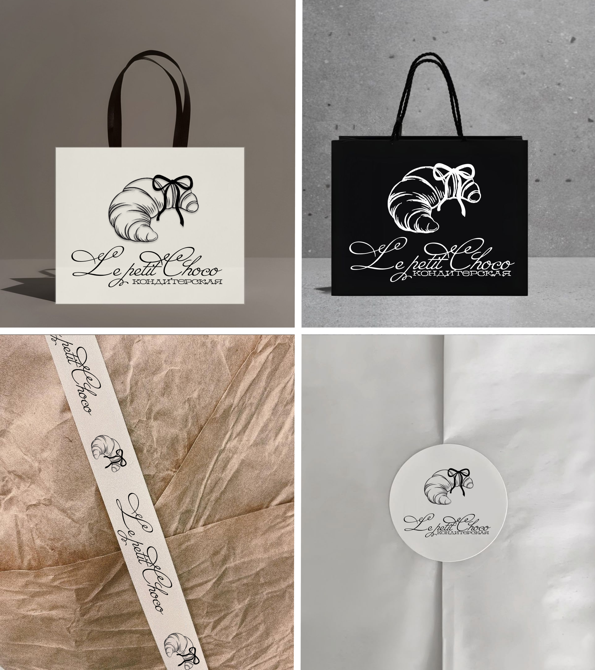 Разработка фирменного стиля для премиальной кондитерской — Изображение №17 — Брендинг на Dprofile