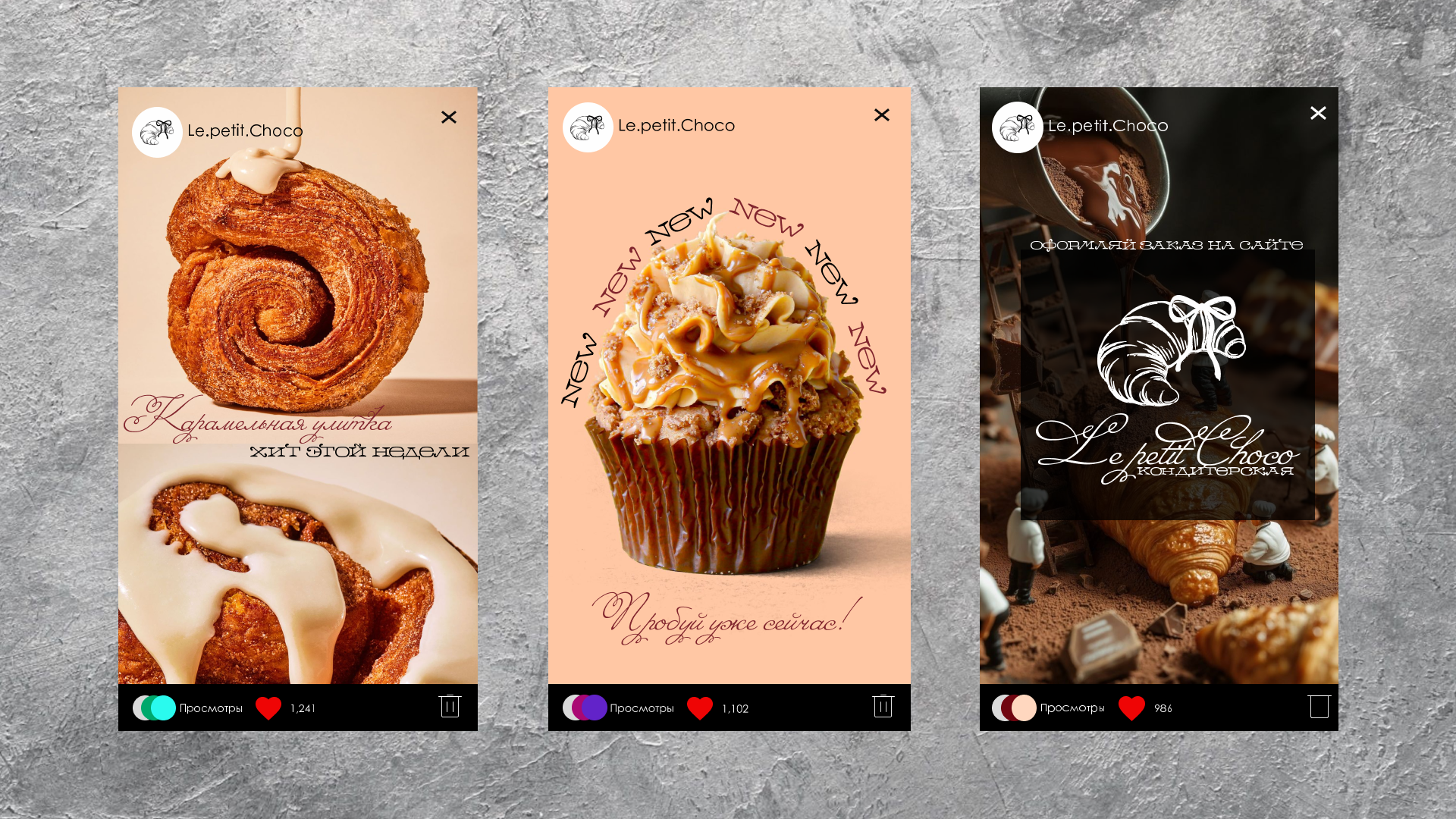 Разработка фирменного стиля для премиальной кондитерской — Изображение №13 — Брендинг на Dprofile