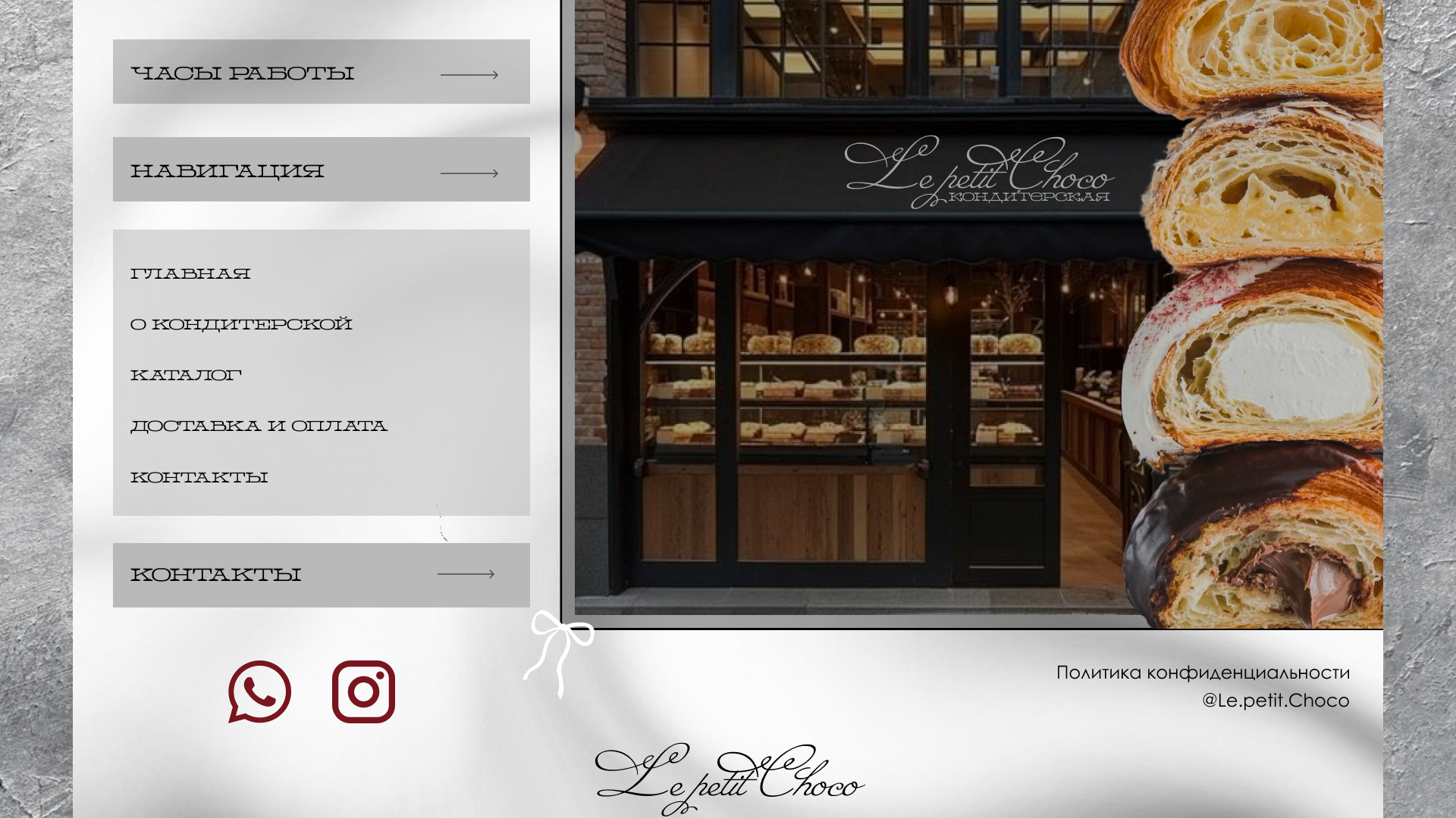 Разработка фирменного стиля для премиальной кондитерской — Изображение №7 — Брендинг на Dprofile