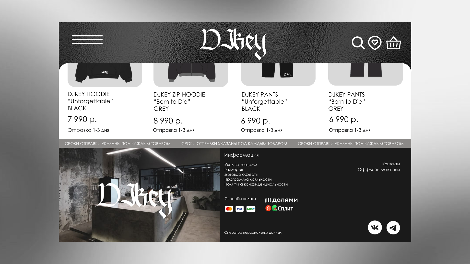 Разработка фирменного стиля для бренда одежды — Изображение №13 — Брендинг на Dprofile