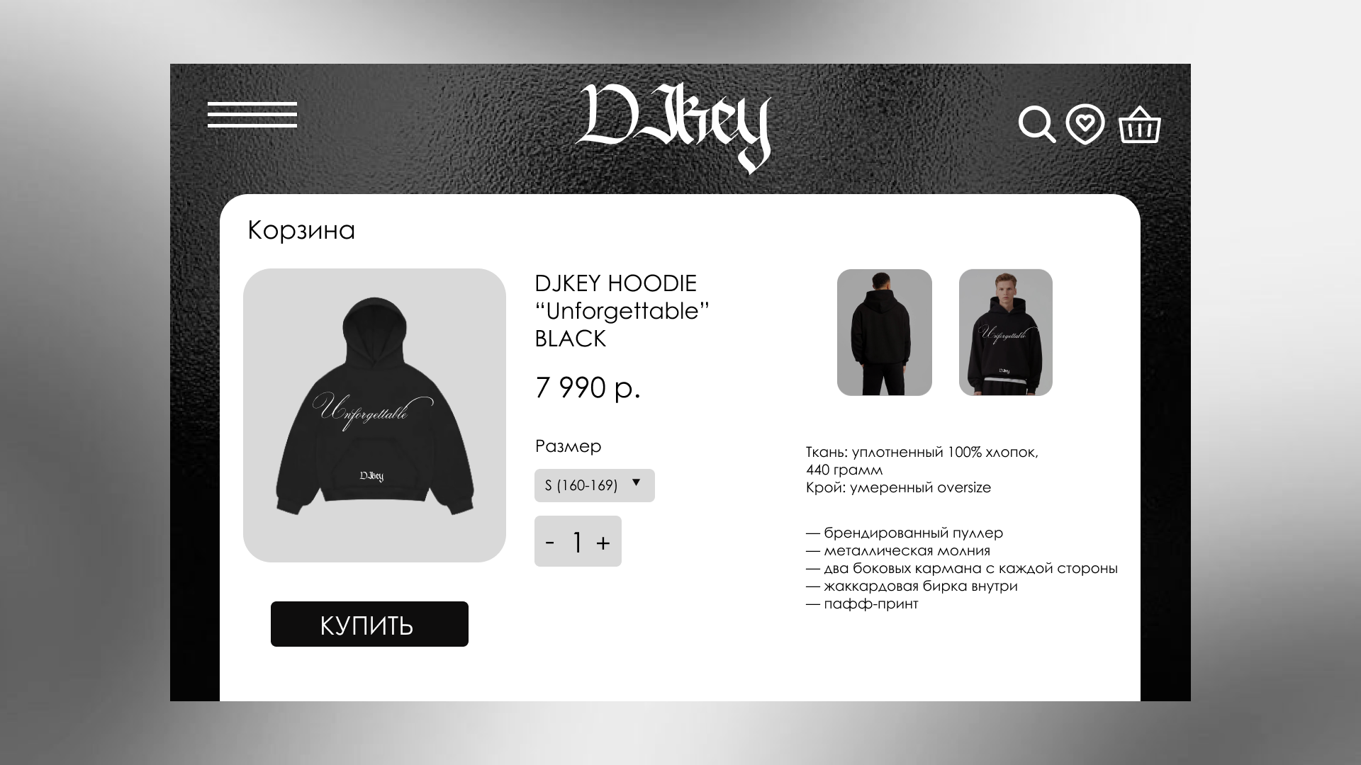 Разработка фирменного стиля для бренда одежды — Изображение №12 — Брендинг на Dprofile