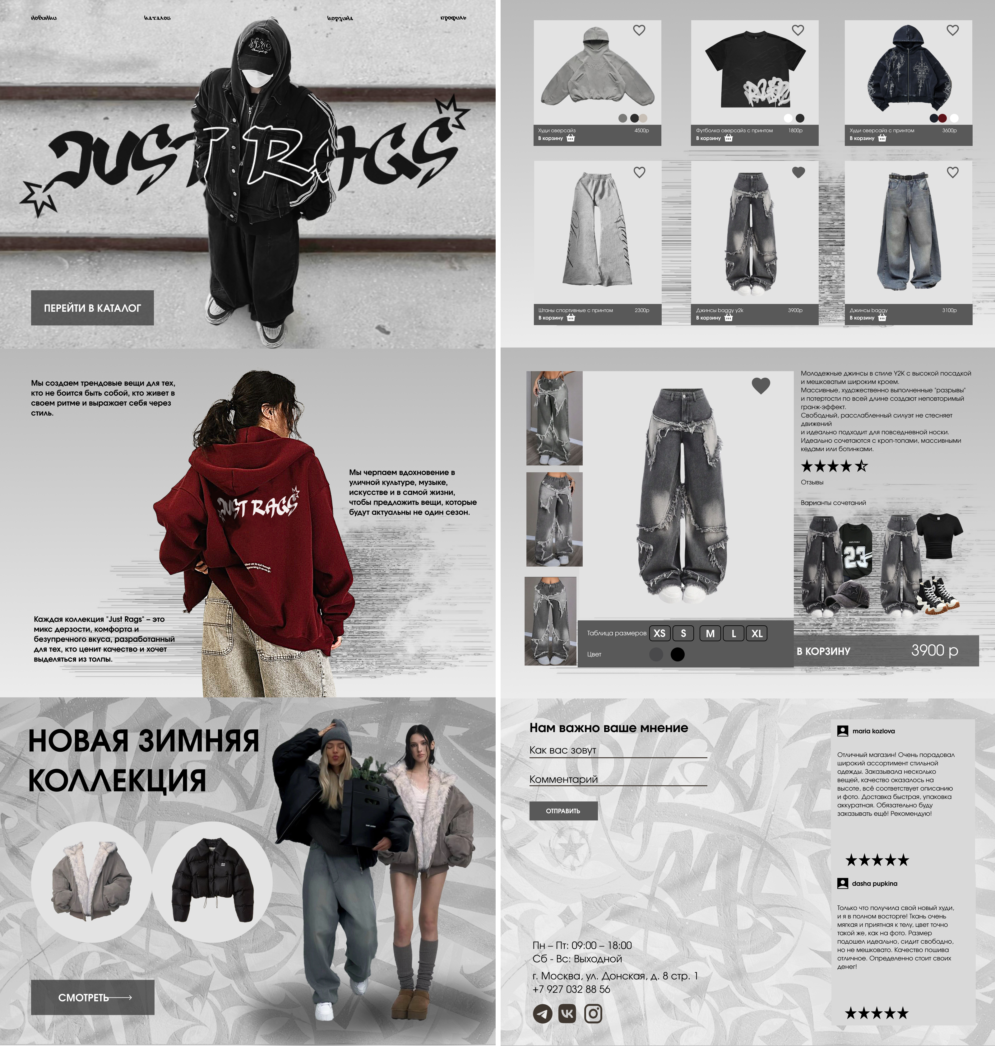 Фирменный стиль для бренда "JustRags" — Изображение №2 — Брендинг на Dprofile