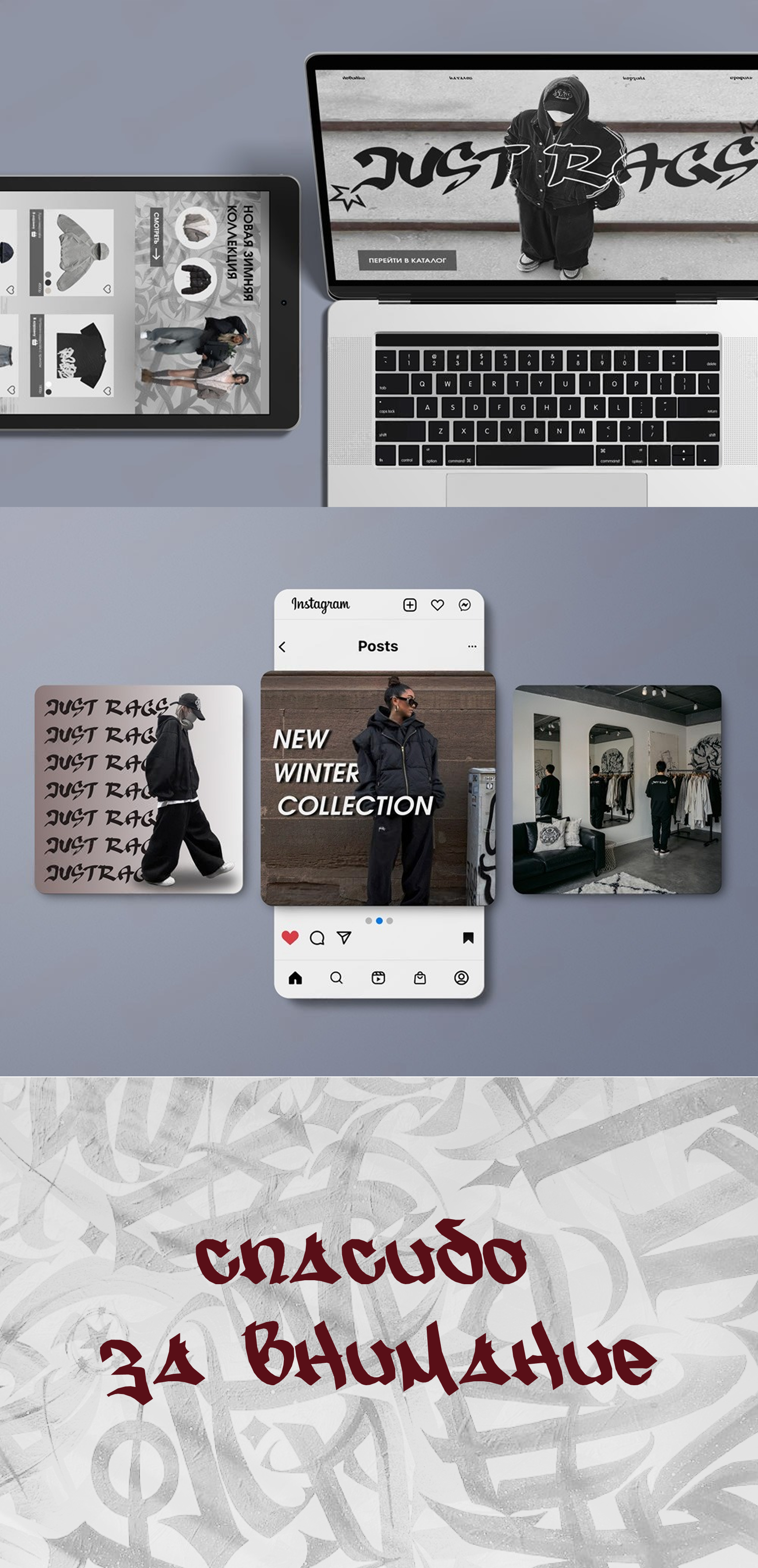 Фирменный стиль для бренда "JustRags" — Изображение №3 — Брендинг на Dprofile