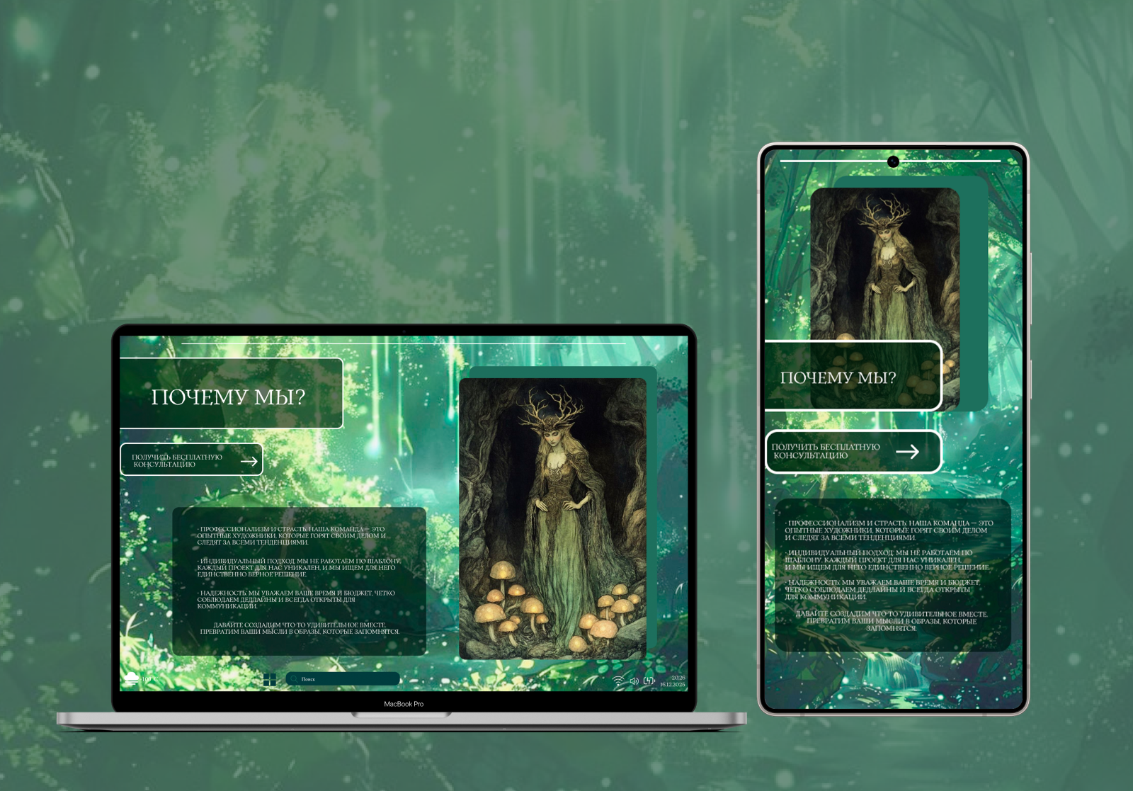 илюстрариум — Изображение №5 — Интерфейсы на Dprofile