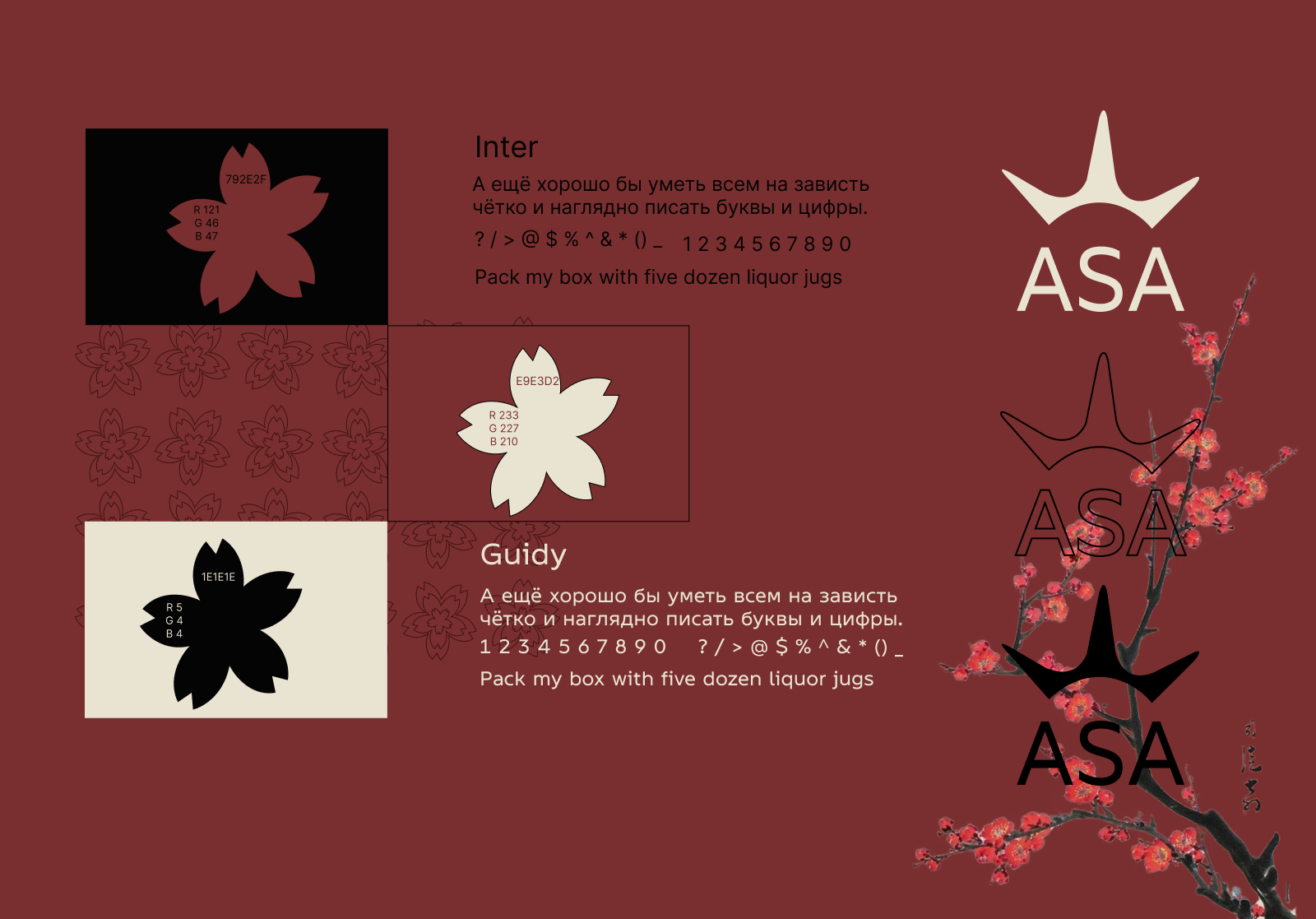 ASA — Изображение №3 — Брендинг на Dprofile