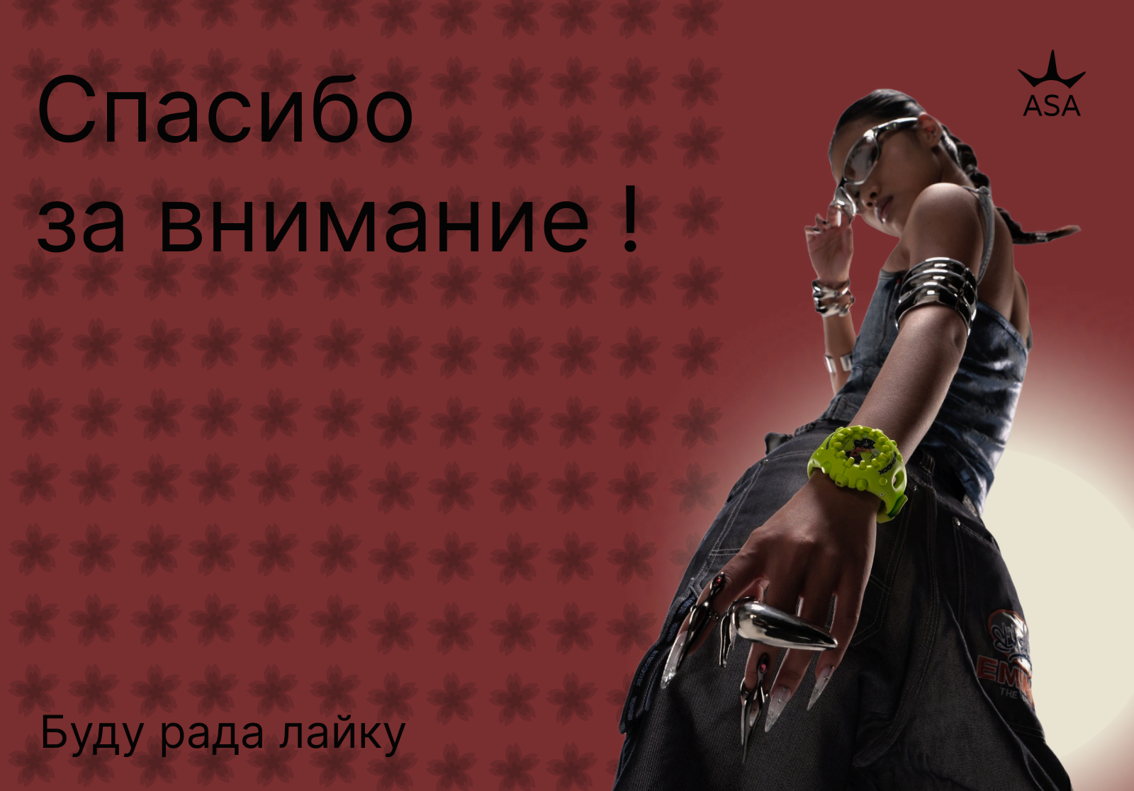 ASA — Изображение №14 — Брендинг на Dprofile