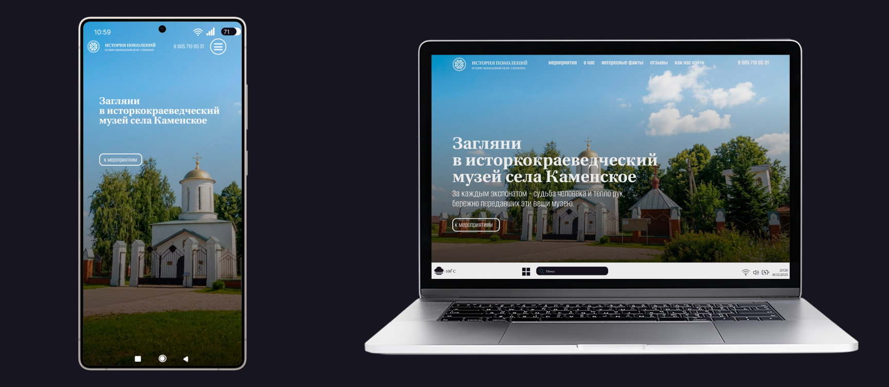Разработка фирменного стиля для «Историко-краеведческого му… — Изображение №11 — Брендинг на Dprofile