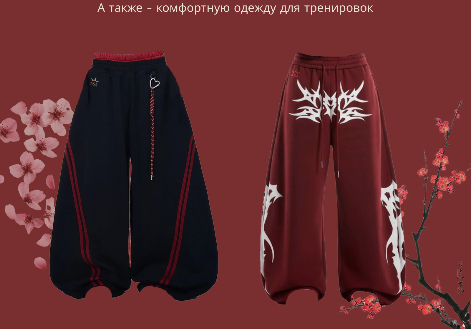 ASA — Изображение №7 — Брендинг на Dprofile