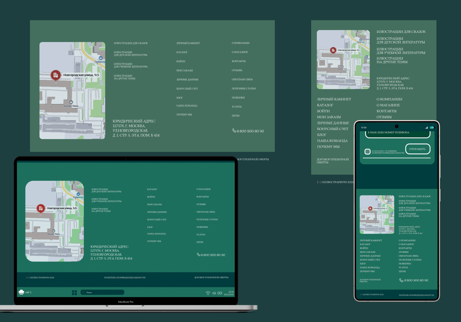 илюстрариум — Изображение №14 — Интерфейсы на Dprofile