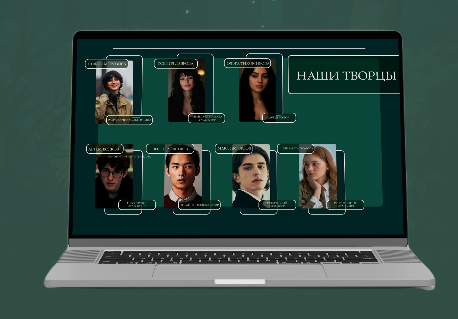 илюстрариум — Изображение №7 — Интерфейсы на Dprofile