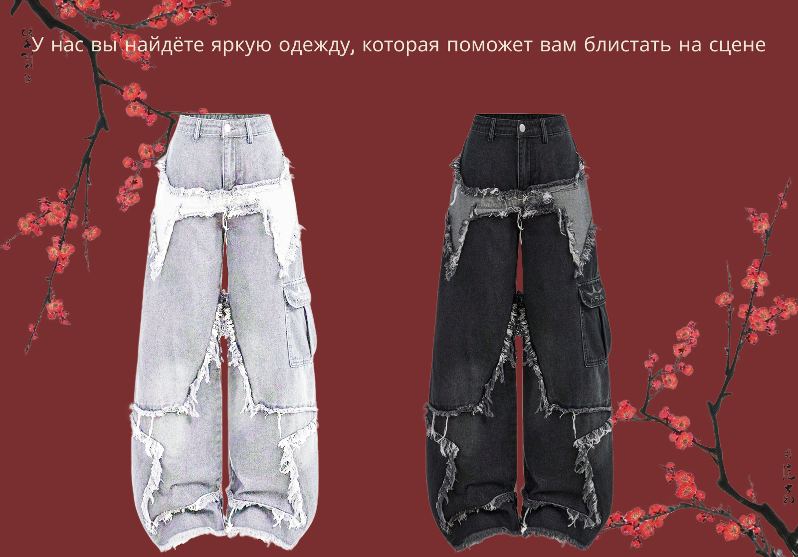 ASA — Изображение №5 — Брендинг на Dprofile