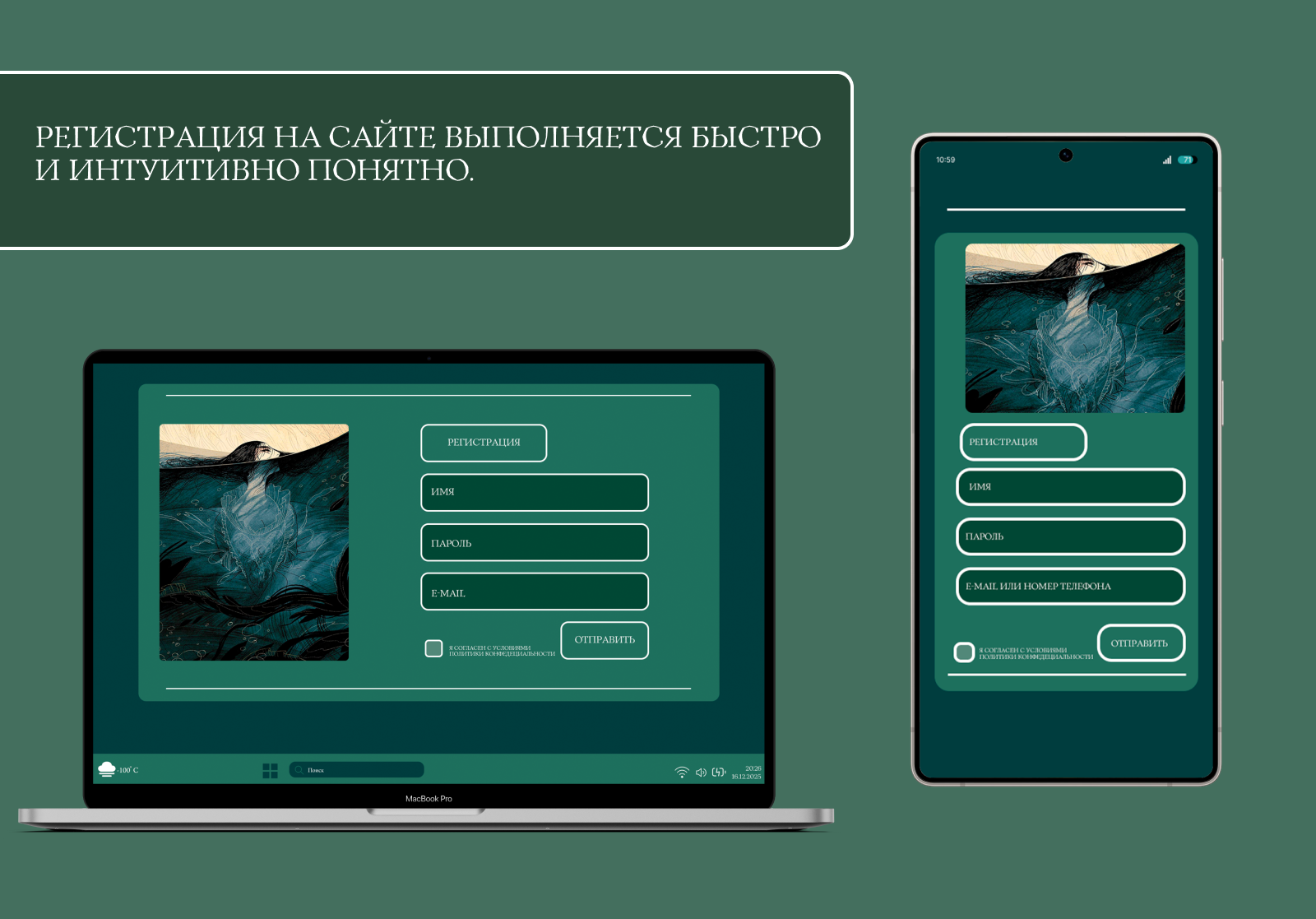 илюстрариум — Изображение №13 — Интерфейсы на Dprofile