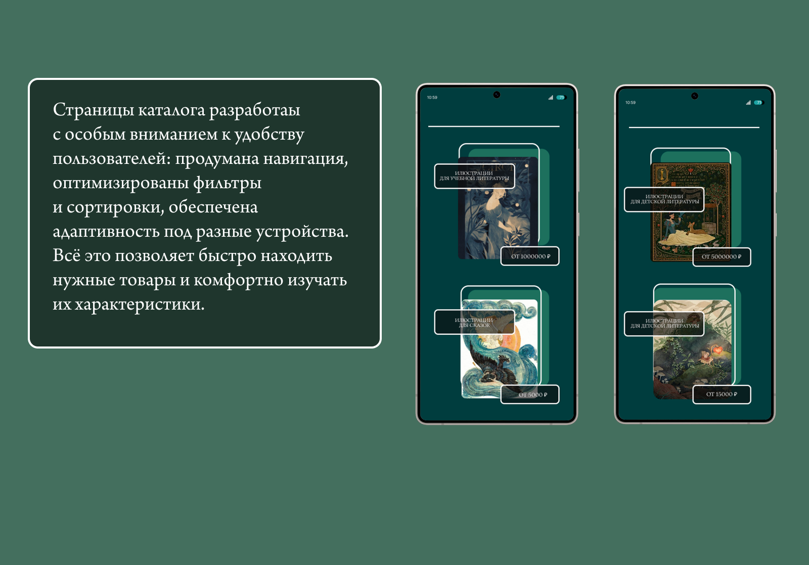 илюстрариум — Изображение №6 — Интерфейсы на Dprofile