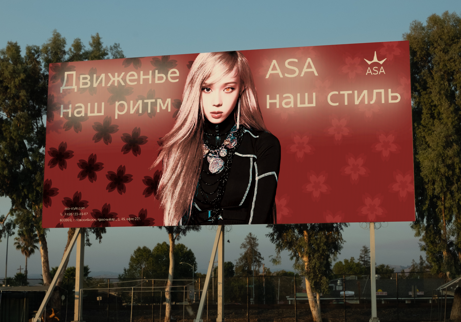 ASA — Изображение №1 — Брендинг на Dprofile