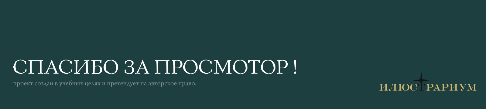 илюстрариум — Изображение №15 — Интерфейсы на Dprofile