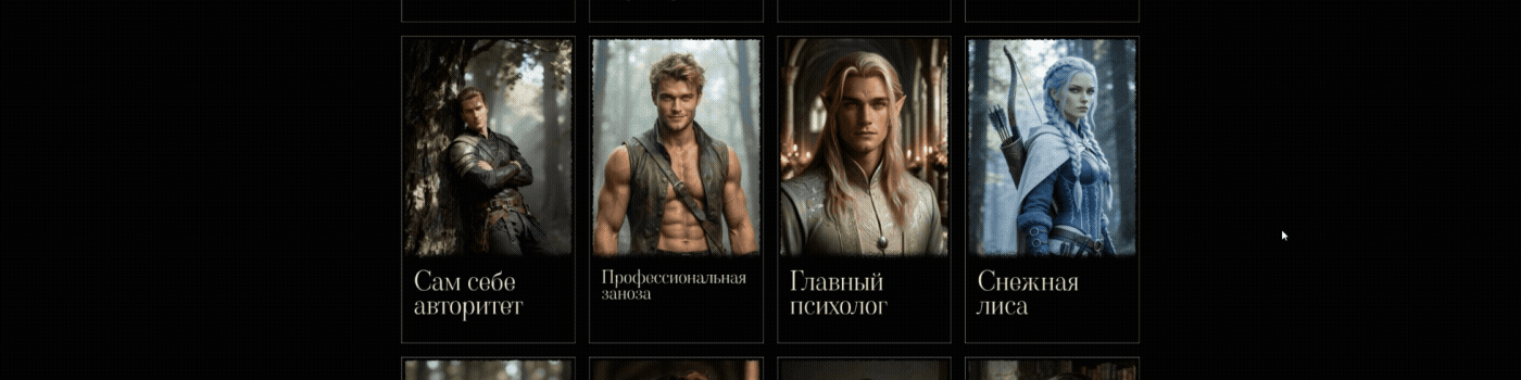 Дизайн и разработка веб-сайта для книги — Изображение №8 — Интерфейсы на Dprofile