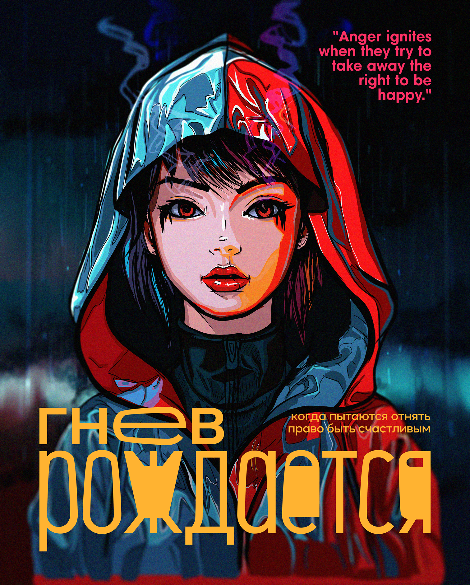 Concept portrait — Изображение №4 — Иллюстрация на Dprofile