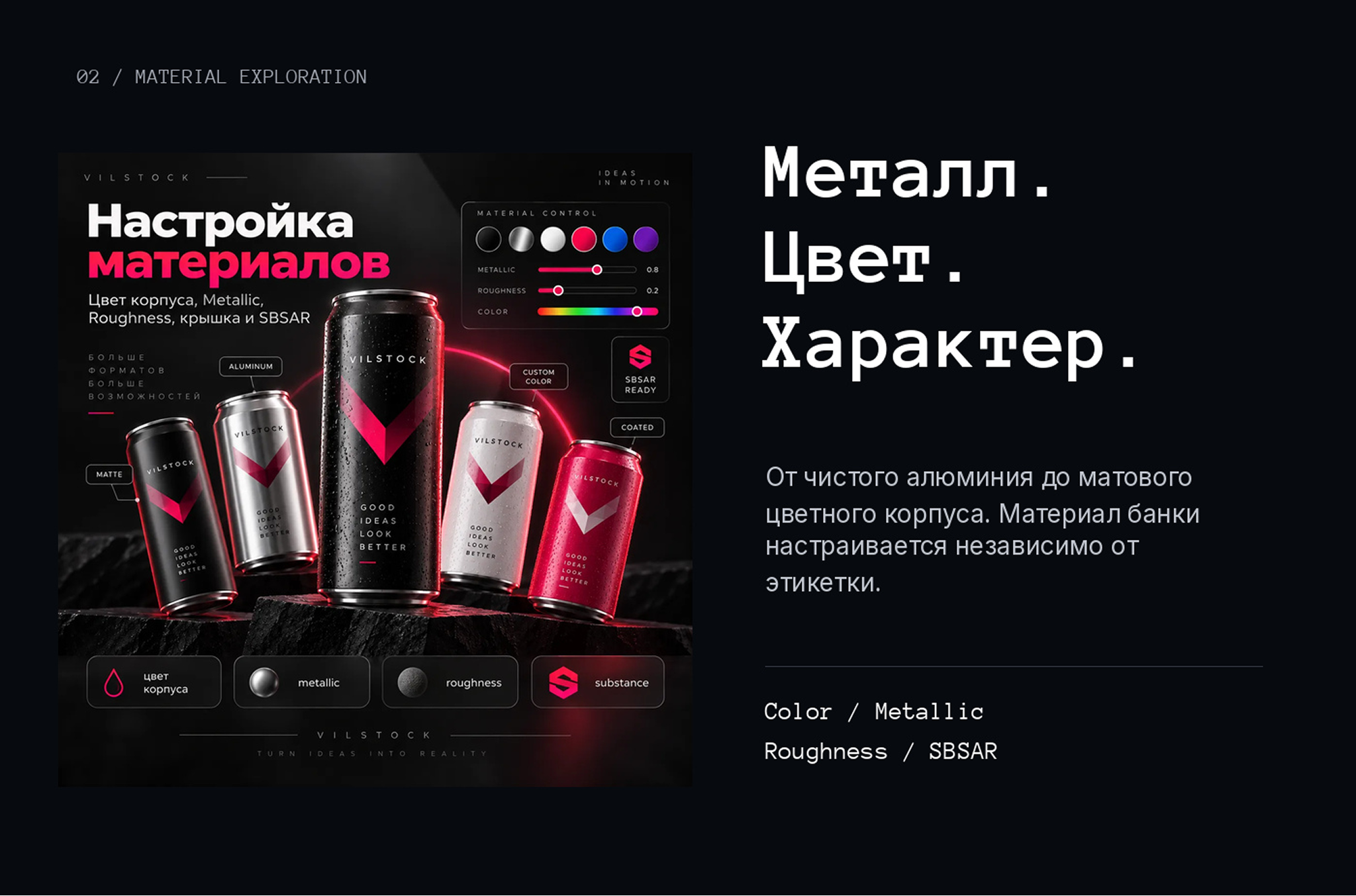 Can Creator — нативные 3D-мокапы для After Effects — Изображение №4 — Брендинг, 3D на Dprofile